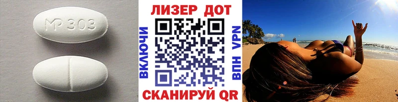LSD-25 экстази кислота  наркошоп  Альметьевск 