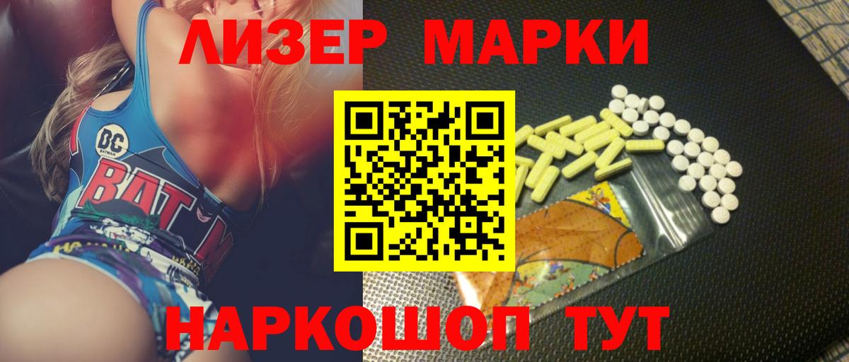 LSD-25 экстази кислота  Вход с VPN  ЛСД экстази ecstasy  Альметьевск 