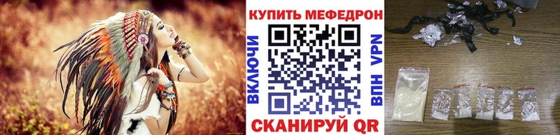 МЕФ 4 MMC наркошоп Альметьевск