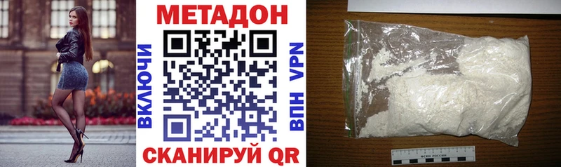 MEGA зеркало  Альметьевск  МЕТАДОН белоснежный 