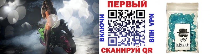 МЕТАМФЕТАМИН витя  что такое   ОМГ ОМГ зеркало  Альметьевск 