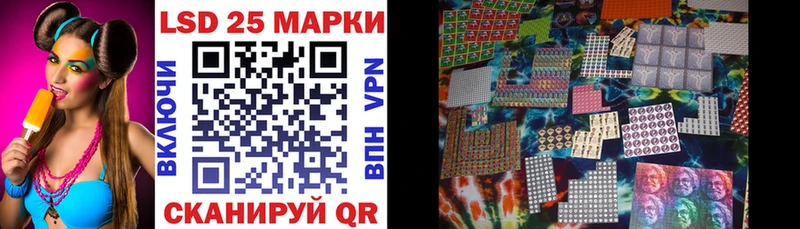 Марки NBOMe 1500мкг  Альметьевск 