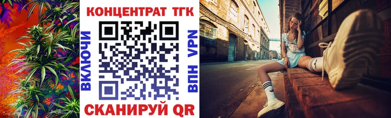 ТГК THC oil Альметьевск